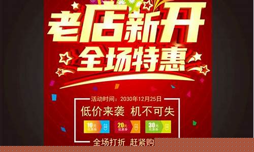 新开sfdnf(新开源)