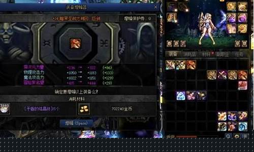 今天新开dnf私服