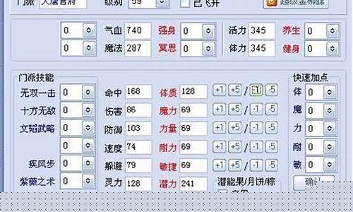 梦幻西游工具箱(梦幻西游工具箱安卓版)