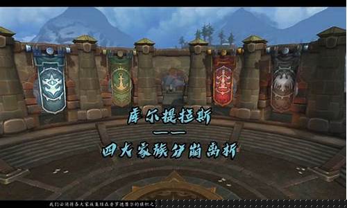 魔兽世界sf家族排行榜(魔兽世界play