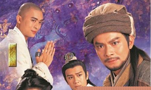 最新天龙八部(最新天龙八部免费观看在线完