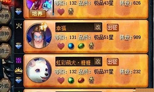 魔域师傅(魔域师傅手机版)