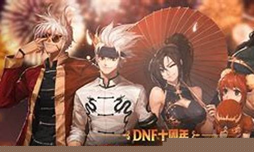 今日新开dnfsf(今日新开首服传奇手游