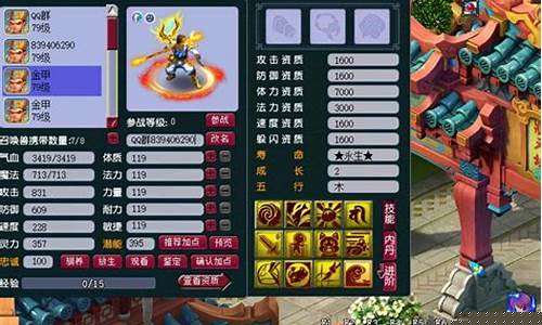 <strong>梦幻西游私服sf(梦幻私sf平台)</strong>