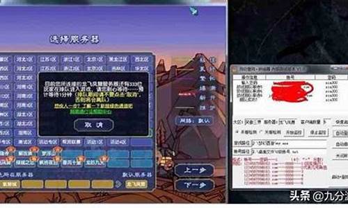 <strong>梦幻脚本(梦幻脚本打图收学员是骗局吗)</strong>